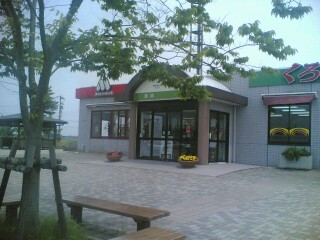 ���ꂩ��k��
