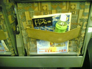 ���ꂩ�瓌���o�܂�